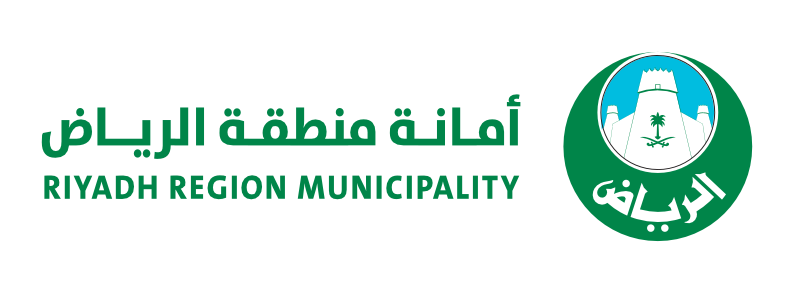 أمانة منطقة الرياض