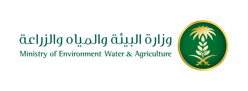 وزارة البيئة والمياه والزراعة