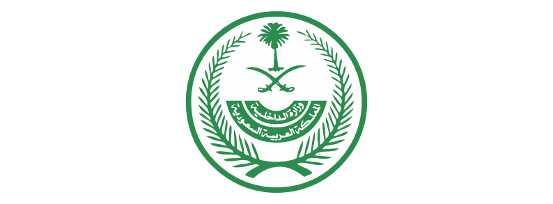 وزارة الداخلية